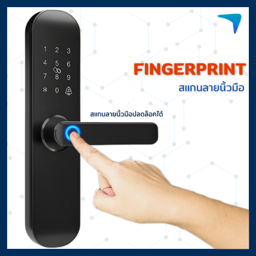 Digital Door Lock MAXKIN รุ่น E202