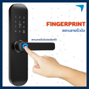 Digital Door Lock MAXKIN รุ่น E202
