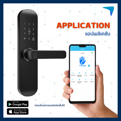 Digital Door Lock MAXKIN รุ่น E202