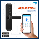 Digital Door Lock MAXKIN รุ่น E202