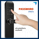 Digital Door Lock MAXKIN รุ่น E202