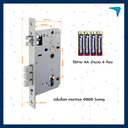 Digital Door Lock ECO รุ่น FACE-I