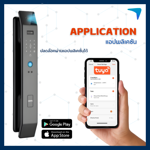 Digital Door Lock ECO รุ่น FACE-I
