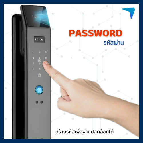 Digital Door Lock ECO รุ่น FACE-I