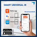 ECO TUYA IR Universal-II