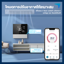 ECO TUYA Air Control
