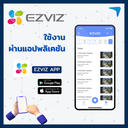 กล้องวงจรปิด EZVIZ รุ่น C6N 2MP Indoor