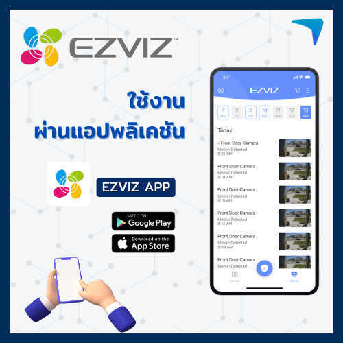 กล้องวงจรปิด EZVIZ รุ่น H80x (8MP+2MP) Outdoor