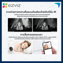 กล้องวงจรปิด EZVIZ รุ่น H80x (8MP+2MP) Outdoor