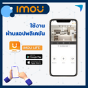กล้องวงจรปิด IMOU รุ่น A1 3MP Indoor