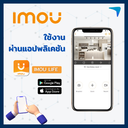 กล้องวงจรปิด IMOU รุ่น Bullet 2E 3MP Outdoor
