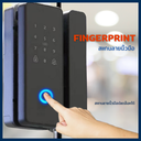 Digital Door Lock ECO รุ่น BASIC