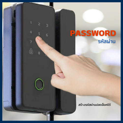 Digital Door Lock ECO รุ่น BASIC