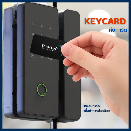 Digital Door Lock ECO รุ่น BASIC