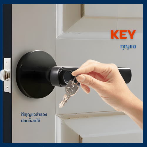 Digital Door Lock ECO รุ่น LEVER