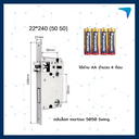 Digital Door Lock ECO รุ่น STAR