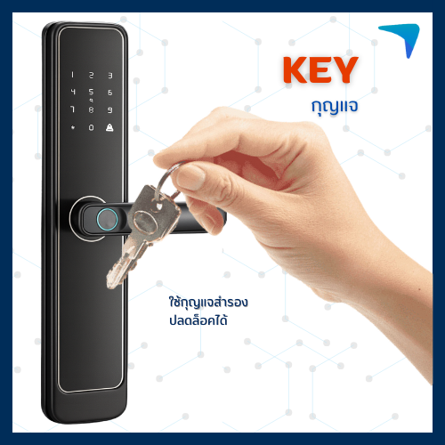 Digital Door Lock ECO รุ่น STAR