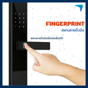 Digital Door Lock ECO รุ่น PRIMA