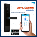 Digital Door Lock ECO รุ่น PRIMA
