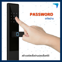 Digital Door Lock ECO รุ่น PRIMA