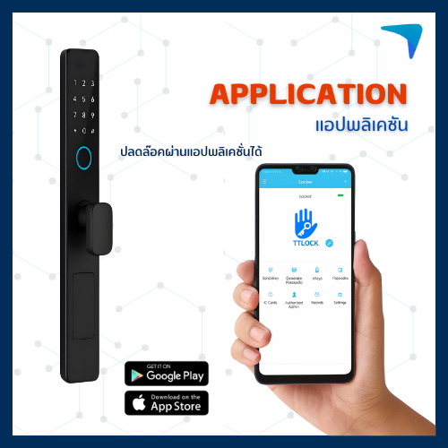 Digital Door Lock ECO รุ่น SLIDE