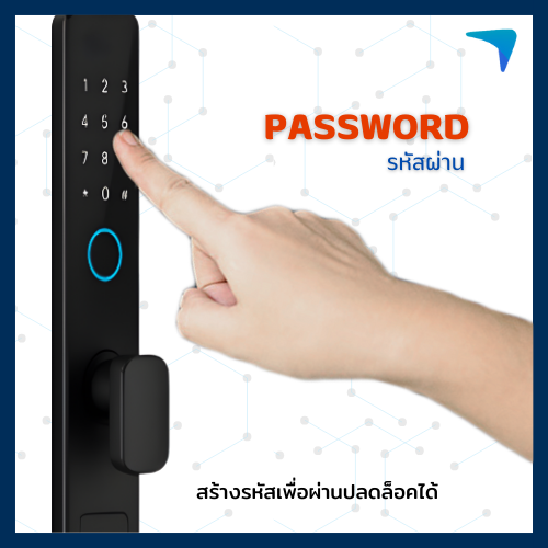 Digital Door Lock ECO รุ่น SLIDE