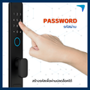 Digital Door Lock ECO รุ่น SLIDE