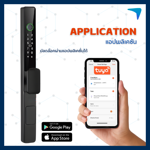 Digital Door Lock ECO รุ่น SLILDE II