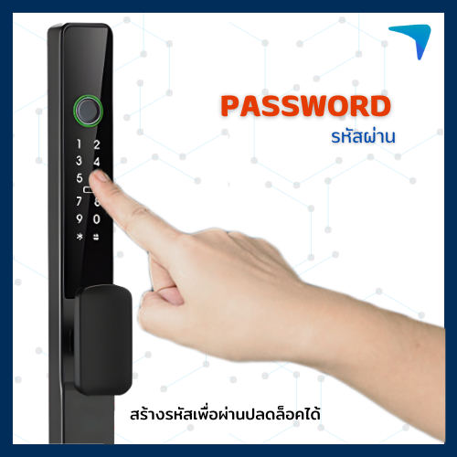 Digital Door Lock ECO รุ่น SLILDE II
