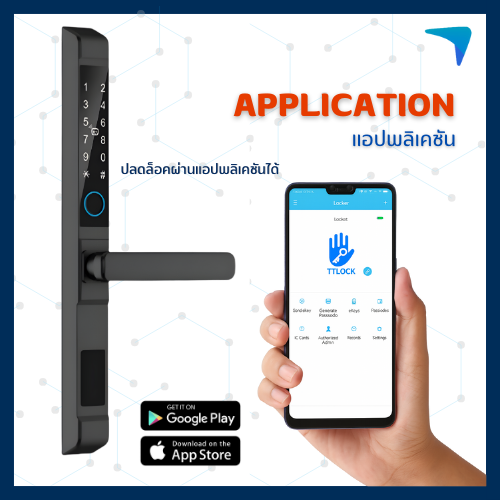 Digital Door Lock ECO รุ่น SLIM