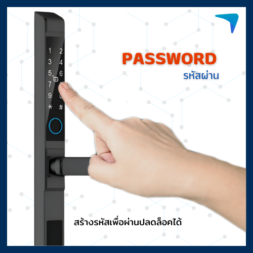 Digital Door Lock ECO รุ่น SLIM