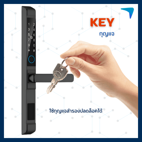 Digital Door Lock ECO รุ่น SLIM