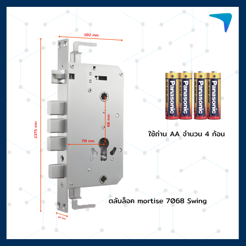 Digital Door Lock ECO รุ่น STRONG
