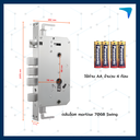 Digital Door Lock ECO รุ่น STRONG