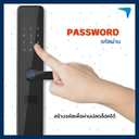 Digital Door Lock ECO รุ่น STRONG