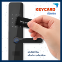 Digital Door Lock ECO รุ่น STRONG