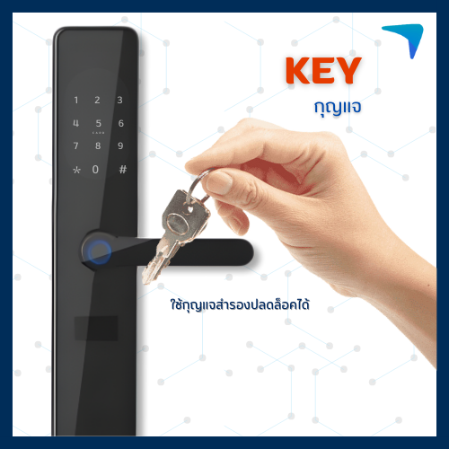 Digital Door Lock ECO รุ่น STRONG