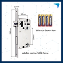 Digital Door Lock HIP รุ่น HS-DLB2