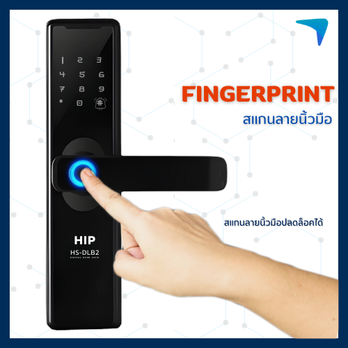 Digital Door Lock HIP รุ่น HS-DLB2