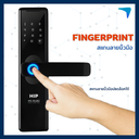 Digital Door Lock HIP รุ่น HS-DLB2