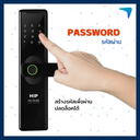 Digital Door Lock HIP รุ่น HS-DLB2