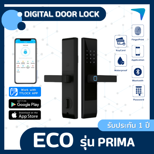 Digital Door Lock ECO รุ่น PRIMA