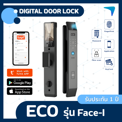 Digital Door Lock ECO รุ่น FACE-I