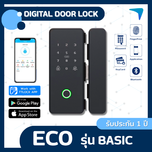 Digital Door Lock ECO รุ่น BASIC