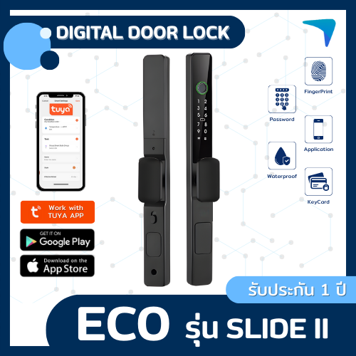 Digital Door Lock กลอนประตูอัจฉริยะ ECO รุ่น SLILDE II