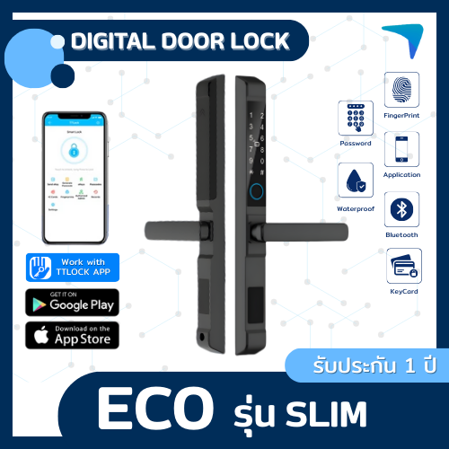 Digital Door Lock ECO รุ่น SLIM
