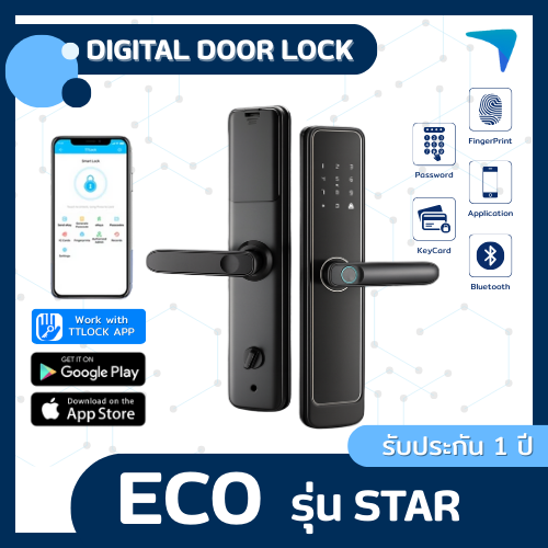 Digital Door Lock กลอนประตูอัจฉริยะ ECO รุ่น STAR