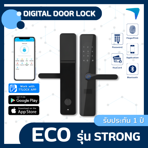 Digital Door Lock กลอนประตูอัจฉริยะ ECO รุ่น STRONG