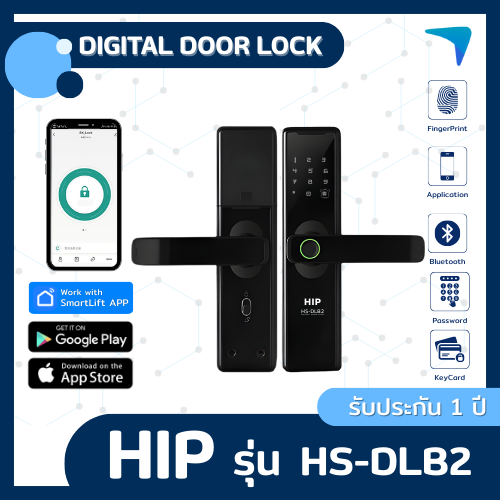 Digital Door Lock HIP รุ่น HS-DLB2