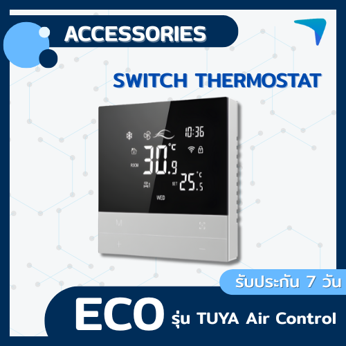 ECO TUYA Air Control